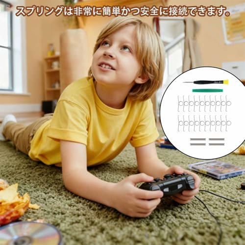 Lyyxjsltd Ps 5コントローラー用バネパーツ L2R2トリガーボタンスプリング レバーレスコントローラー 修理パーツ 交換部品 ps5用 コントローラー 修理セット ドライバー