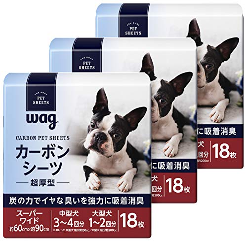 Wag カーボン ペットシーツ スーパーワイド 18枚×3個