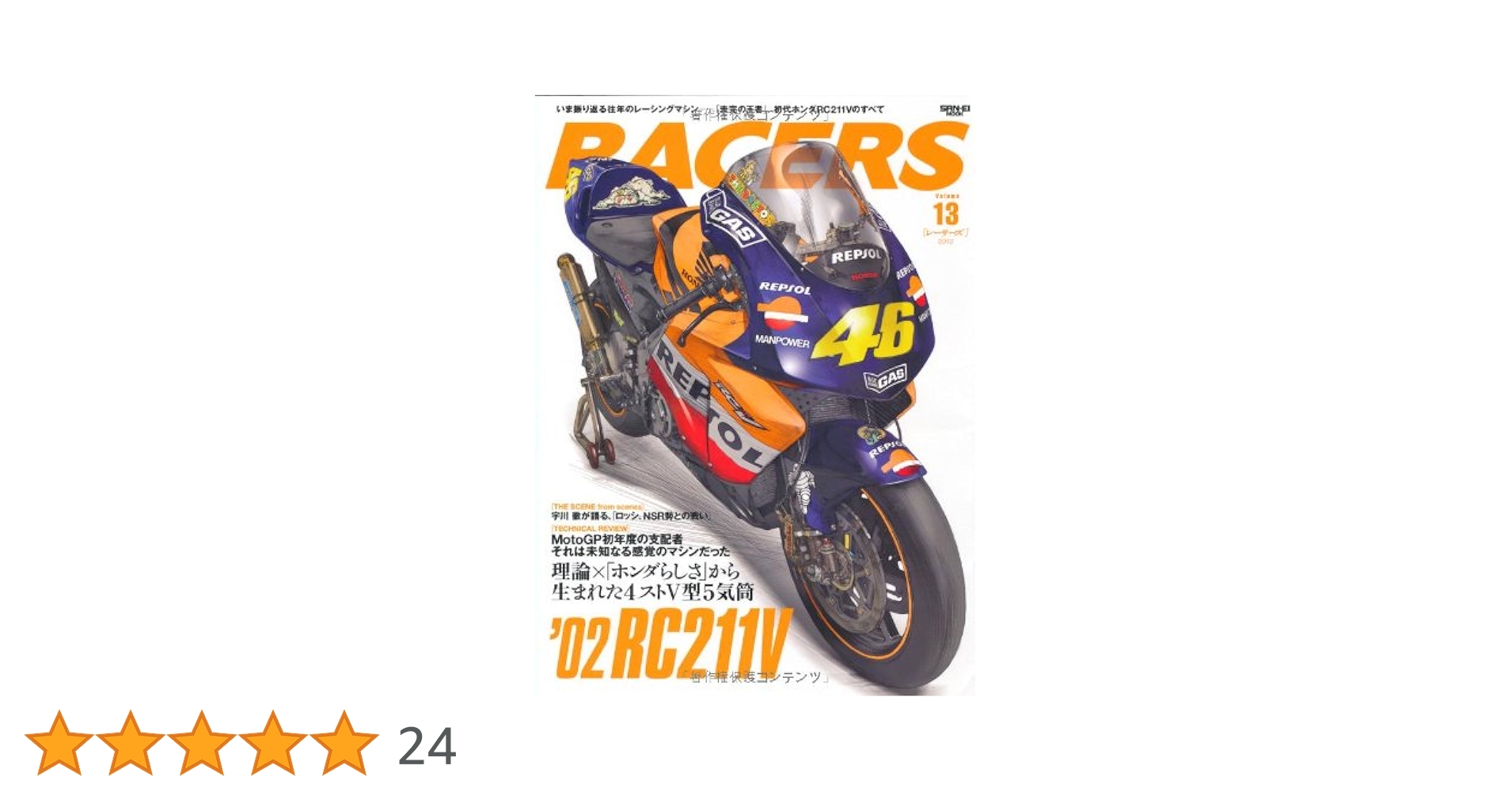 超激レア!! Re/oblivious 超激レア!! Re/oblivious 超激レア!! Re/oblivious