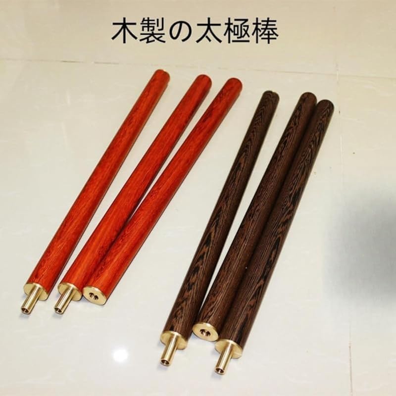 木製 武道スティック 太極拳棒 棒術練習用スティック 無垢材製 滑り止め加工 トレーニング棒 格闘技 鍛錬用スティック フィットネス