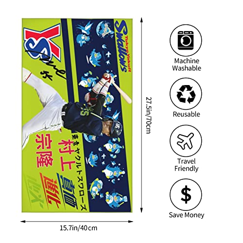 Safigor 東京ヤクルトスワローズ 村上 宗隆 野球タオル 吸水
