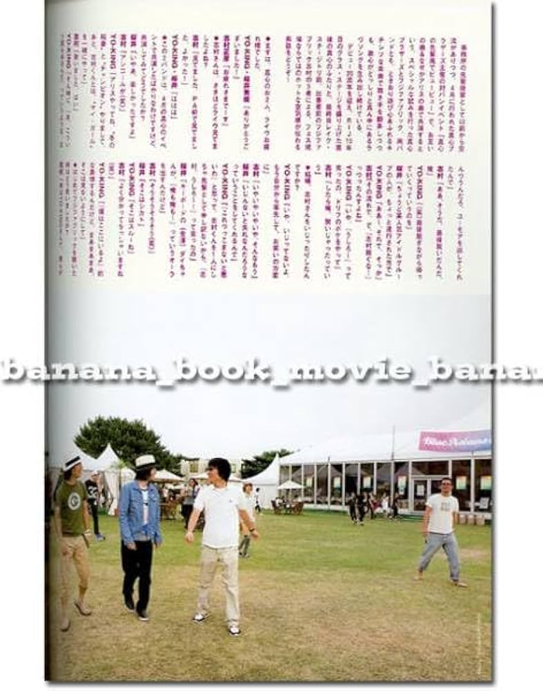 フジファブリック　志村正彦　書籍　3冊セット 志村正彦 フジファブリック書籍3冊セット - メルカリ