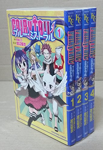 FAIRY TAIL52巻セット　ブルーミストラル他 FAIRY TAIL ブルー・ミストラル コミック 1-4巻セット』｜感想