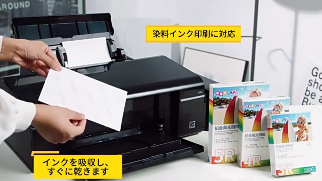 Amazon | iplusmile 光沢写真用紙 100枚セット A6サイズ 5.8×4.1インチ