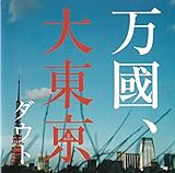 赤い傘と貴女 歌詞