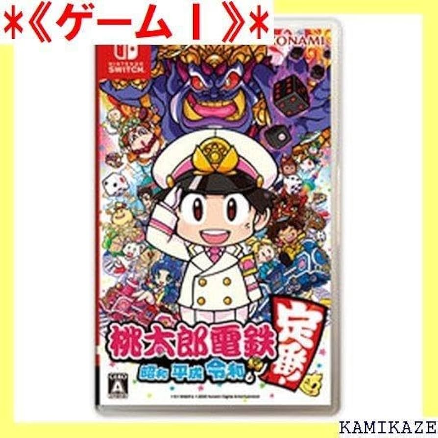 【むー】桃太郎電鉄 ソフト むー】桃太郎電鉄 ソフト ゲームソフト・ページをさがす | 任天堂