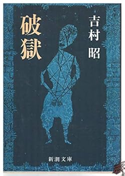 Paperback Bunko ?? [Japanese Edition] Book