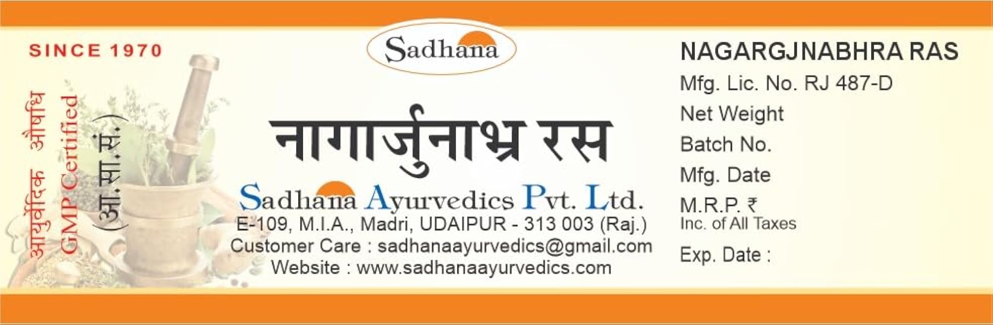 Nagarjunabhra Ras Ayurvedic Supplement Pack of 3