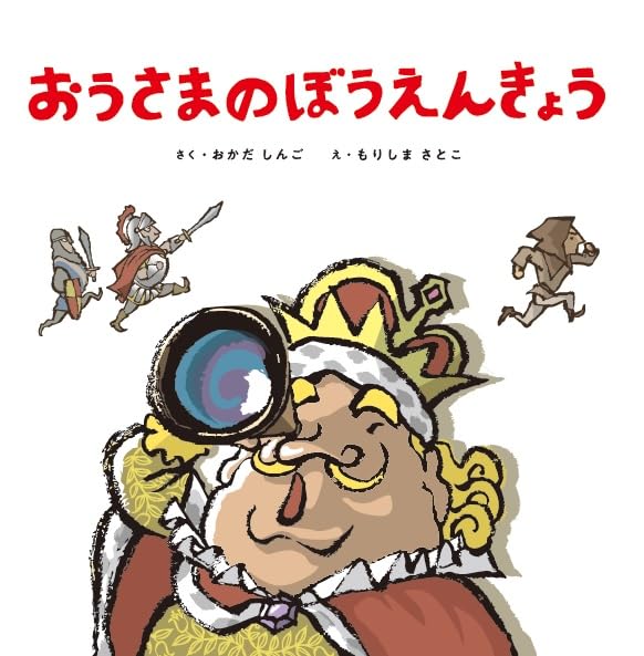 【中古】 つばめの家/東北出版企画/岡田新吾 中古】 つばめの家/東北出版企画/岡田新吾