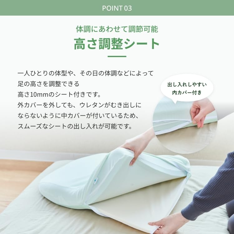 足枕 足の疲れ むくみ解消 改善 熟睡 快眠 エアロフロー Amazon｜公式 カラーフォーム エアロフロー 日本製 足枕 足