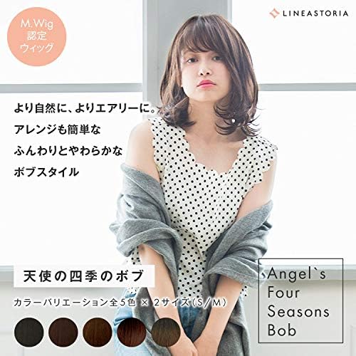 Amazon.co.jp: 【M.wig認定】 医療用 フルウィッグ Mウィッグ ゆるふわ  