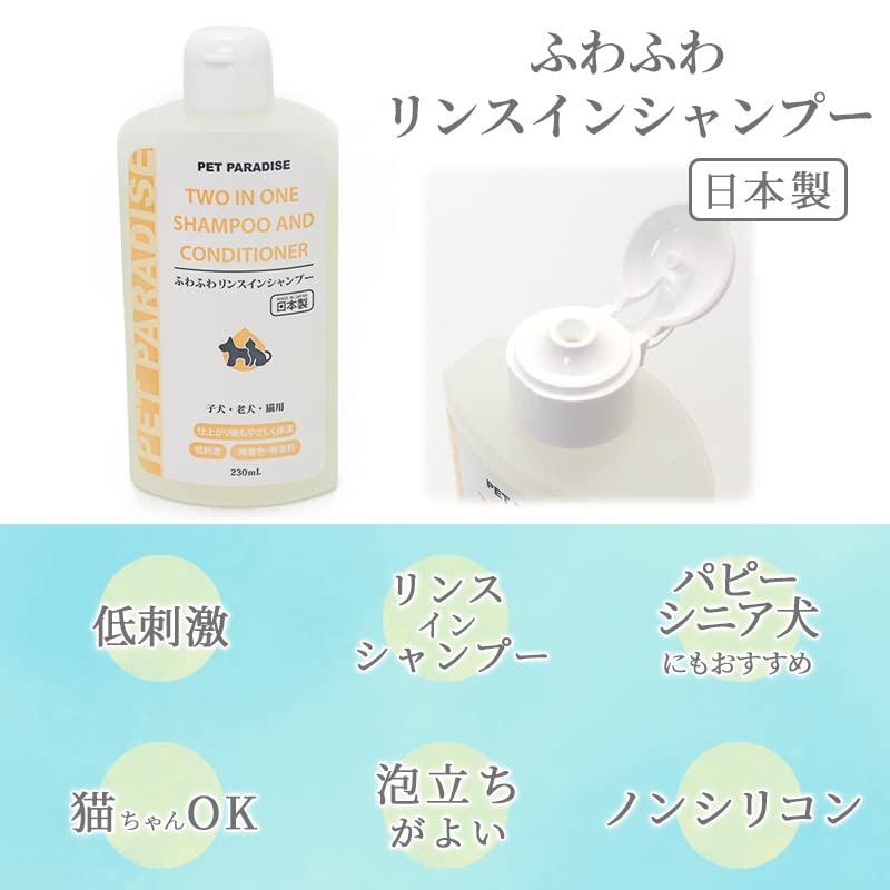 シャンプー&リンス ハイム / セフティーシャンプー／リンスの公式商品情報｜美容