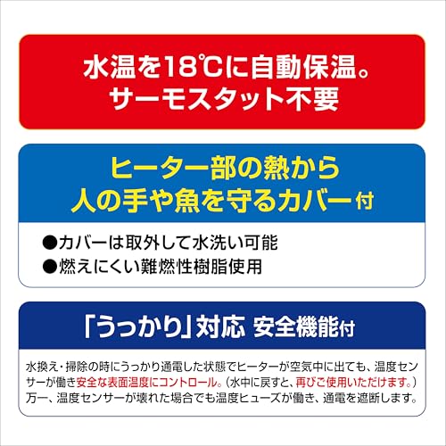 GEX 金魚元気 オートヒーター 55 の商品画像 4