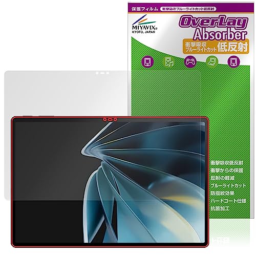 �~���r�b�N�X nubia Pad 3D �p �Ռ��z�� �ᔽ�� �R�� �ی� �t�B���� �h�w�� �h�C�A ���{��
