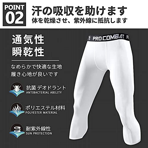 コンプレッションタイツ 7分丈 メンズ ランニングタイツ レ