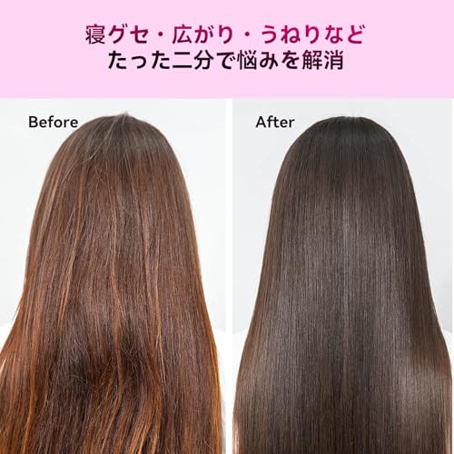 POLENTAT ヒートブラシ コードレスブラシアイロン