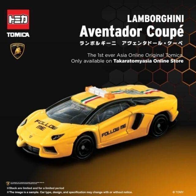 Amazon | トミカ アジア限定 ランボルギーニ アヴェンタドール