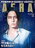 AERA7/20号
