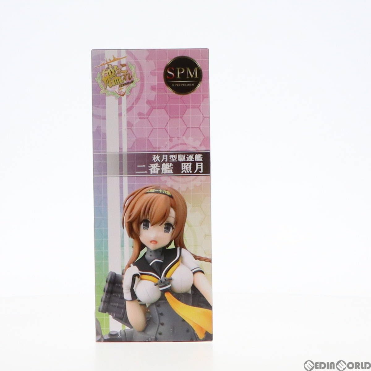 Amazon.co.jp: [FIG]照月(てるづき) スーパープレミアムフィギュア