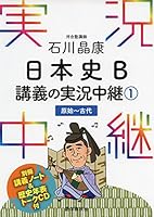 ???? ???B???????(1)??~?? (????????) 4875687648 Book Cover