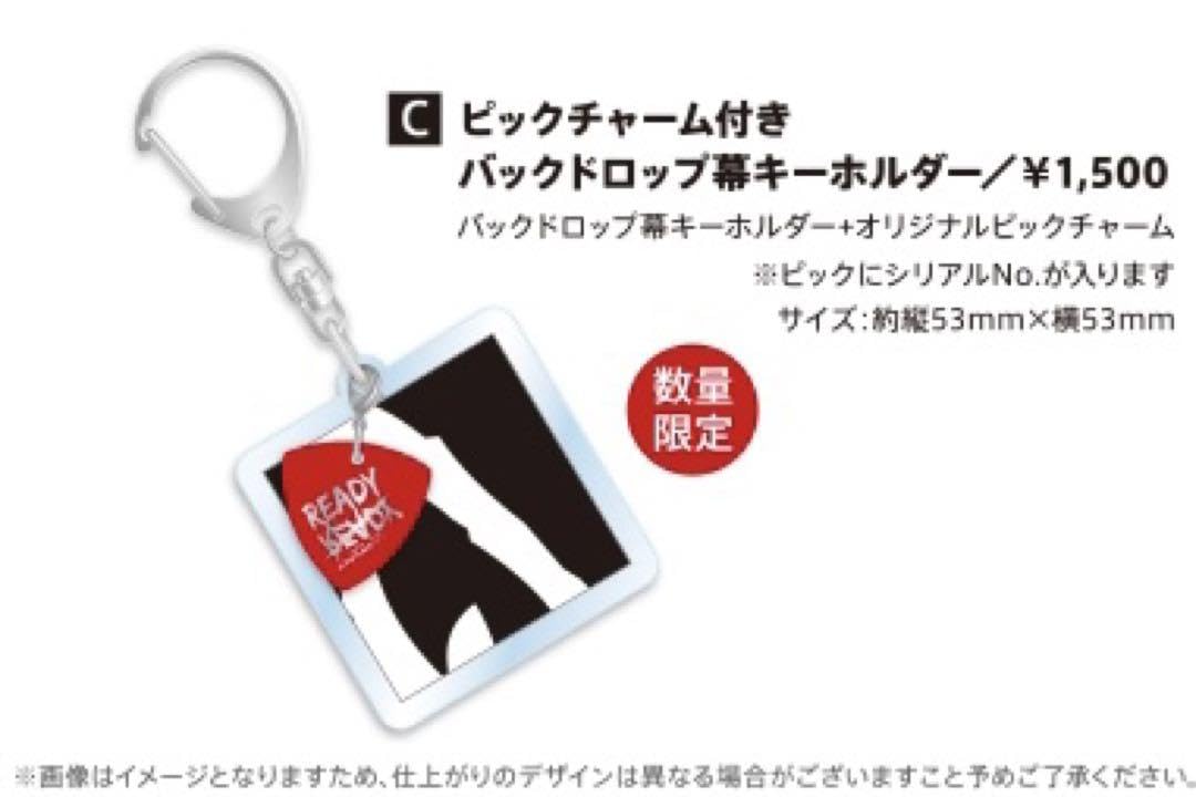 【山本彩】LIVE TOUR 2019 I’m readyツアーアフターグッズ Amazon.co.jp: 山本彩Live tour 2019 I'm readyアフターグッズ