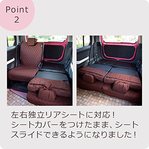 Amazon | ココトリコ（cocotorico）【後部座席用シートカバー(左右