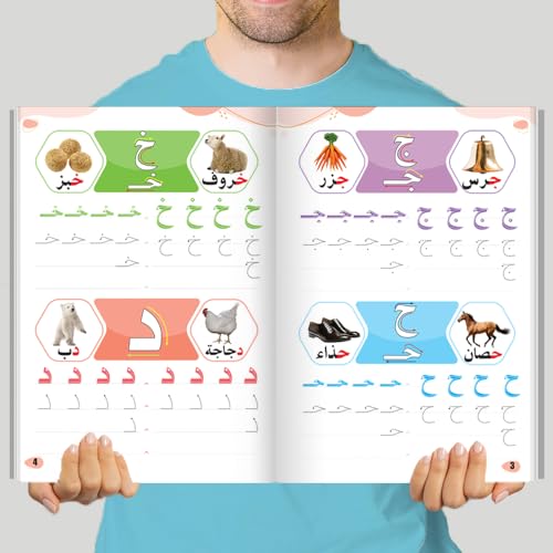 عرض خاص | كتابين اكتب وامسح – لتعليم الحروف، الأرقام، الألوان، والأشكال – أفضل وسيلة لتعليم اللغة العربية للأطفال – كتب أطفال من 3 إلى 5 سنوات – حجم كبير 33×24 سم