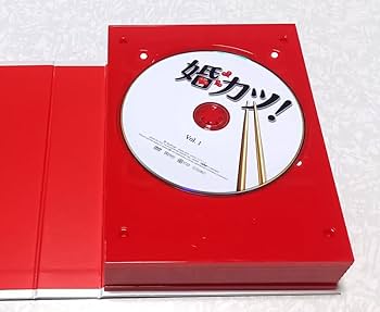 婚カツ! DVD-BOX〈7枚組〉　初回限定版 婚カツ! DVD-BOX〈7枚組〉 初回限定版 婚カツ! DVD-BOX〈7枚