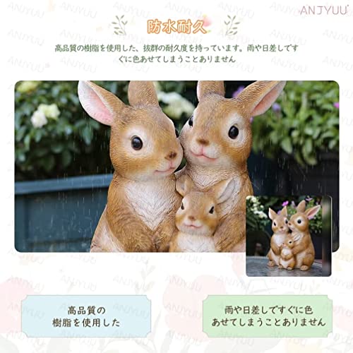 ANJYUU ガーデンオーナメント 置物 ラビット ガーデニング雑貨 オブジェ かわいい ガーデン うさぎ 樹脂 飾り 防水 耐久 プレゼント ギフト 庭 部屋 屋外 玄関 出窓 階段 インテリア 5枚目