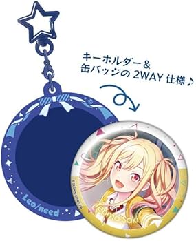 Amazon.co.jp: 天馬咲希 缶バッジキーホルダー Pitatto レオニード