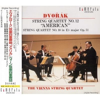 ドヴォルザーク : 弦楽四重奏曲第12番「アメリカ」&第10番