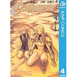 CLAYMORE 4 (ジャンプコミックスDIGITAL)