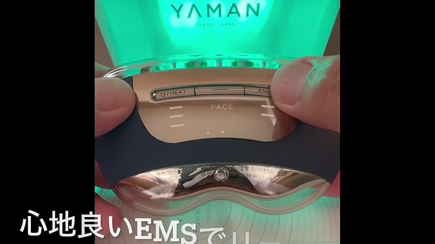 Amazon.co.jp: ヤーマン 美顔器 リフトロジー SP リフト EMS