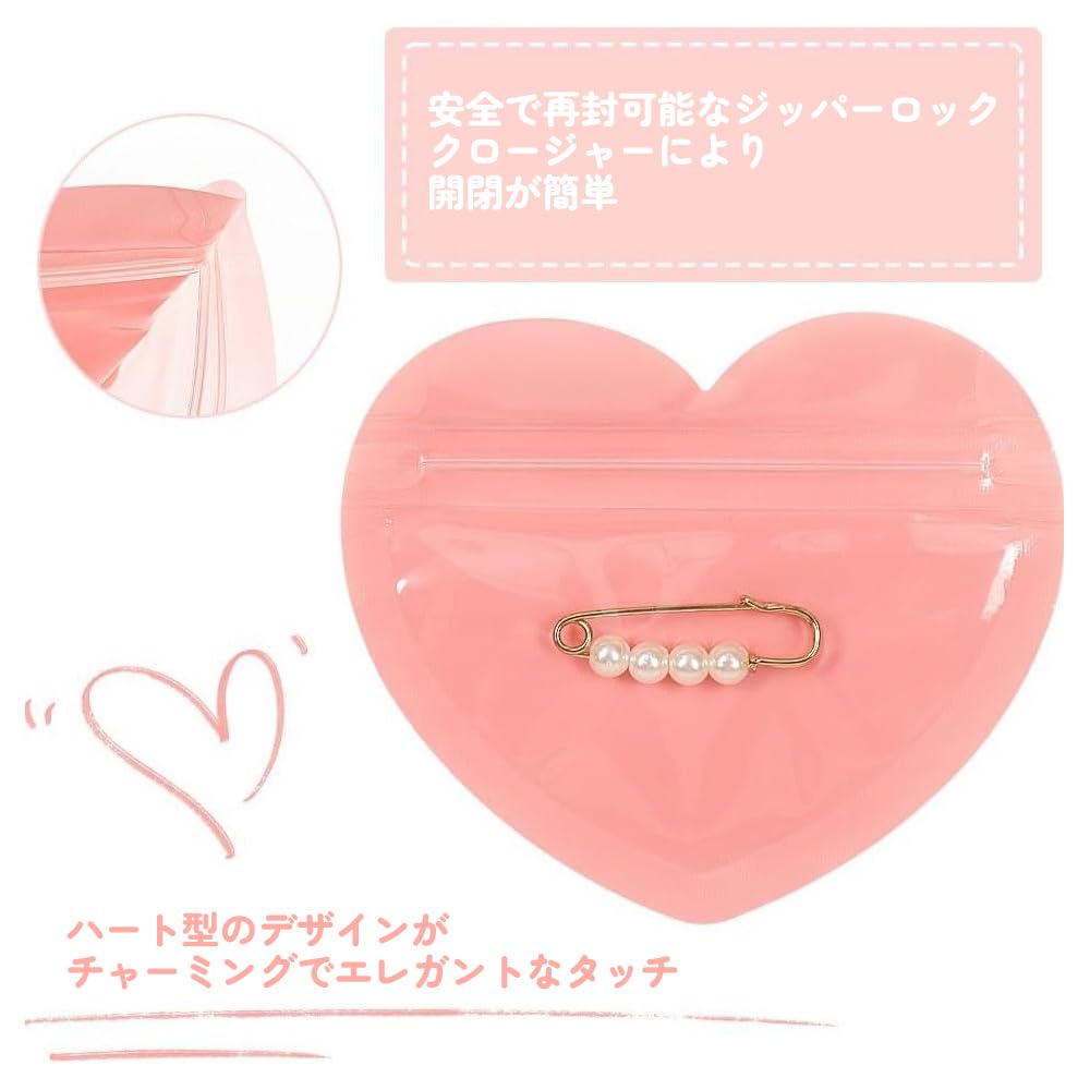 Amazon.co.jp: LWMINGALG チャック付きポリ袋 心形ジッパー付き袋 