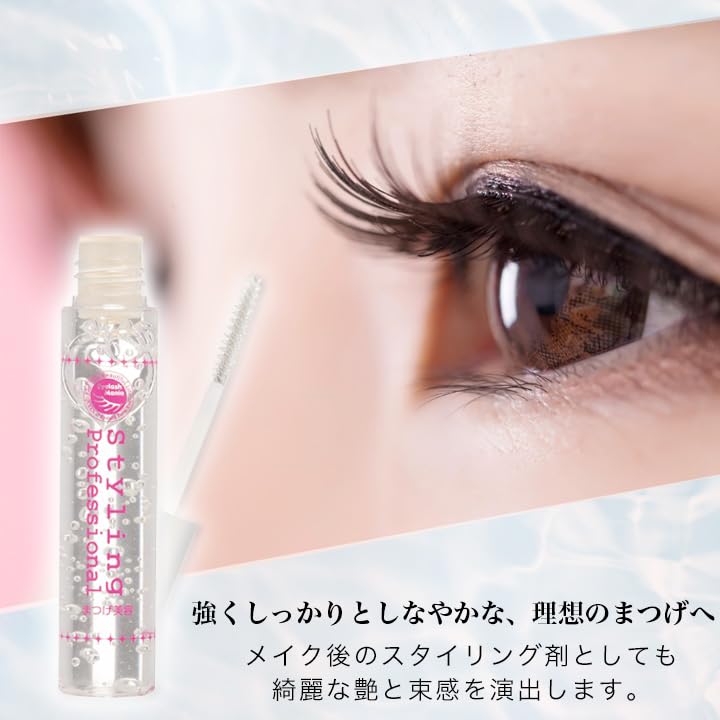 Amazon.co.jp: まつ毛美容液 スタイリングプロフェッショナル 9g