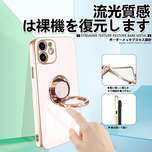 iPhone 11 ケース リング付き 360°回転スタンド 車載ホルダ対応 スタンド機能 耐衝撃 アイフォン 11 スマホケース カバー 薄型 軽量 メッキ加工 キカメラ保護 ストラップホール付き Zeunoen(ピンク)