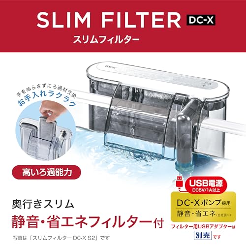 ジェックス スリムアクアセット300 の商品画像 4