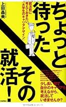 Amazon.co.jp: 上田晶美