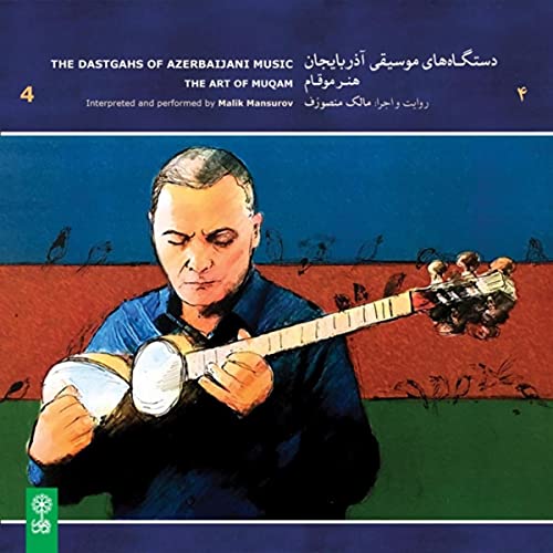 The Dastgahs of Azerbaijani Music (The Art of Muqam), Vol. 4