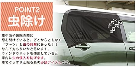 Amazon ウィンドーネット フロントドア用 ｌサイズ 800 10 P01 日よけ用品 車 バイク