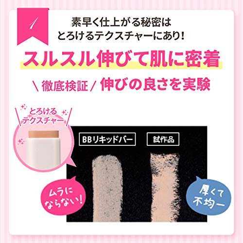 最安値 ランクアップ Manara マナラ リキッドバー 標準 7g Spf35 Pa ランクアップの価格比較