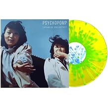 Psychopomp Japanese Breakfast Lemon Lime Burst