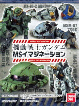 Mobile Suit Gundam Imagination MS-06F Zaku II (Battle Damaged
