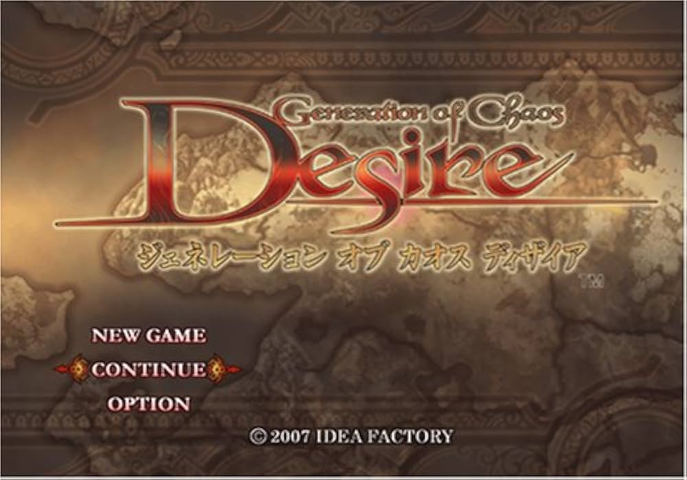 ジェネレーション オブ カオス ディザイア [PlayStation2] Amazon | ジェネレーション オブ カオス ディザイア | ゲーム