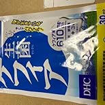 お客様イメージ、クリックしてカスタマーレビューを開く