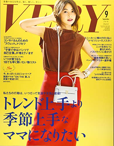 Very 雑誌 雑誌の人気商品 通販 価格比較 価格 Com