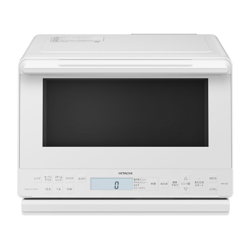 Amazon | 日立 過熱水蒸気 オーブンレンジ ヘルシーシェフ 31L MRO-S8D