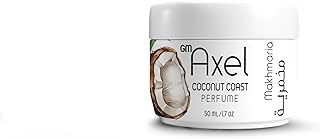 مخمرية كوكونت من أكسل 50 مل - ترطيب وعطر يدوم طويلاً، كريم