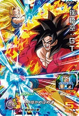 Amazon.co.jp: スーパードラゴンボールヒーローズ UGM5-049 孫悟空