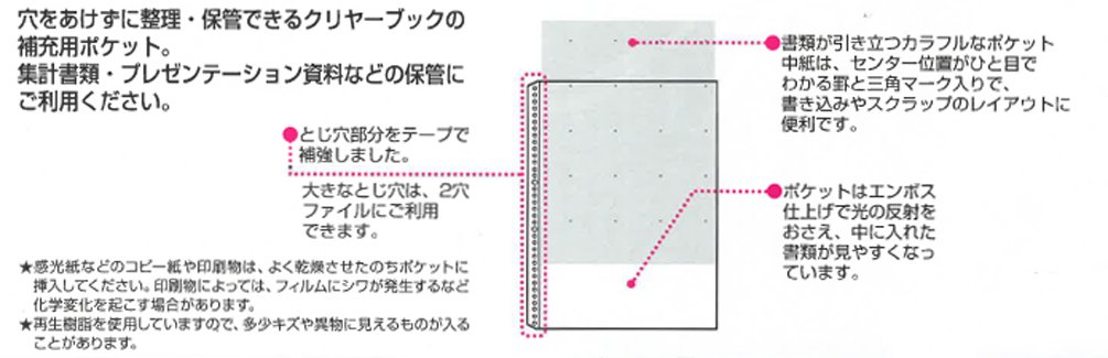 【②】　クリアファイル 2412_2nd2nd_clearfile_00_3451c